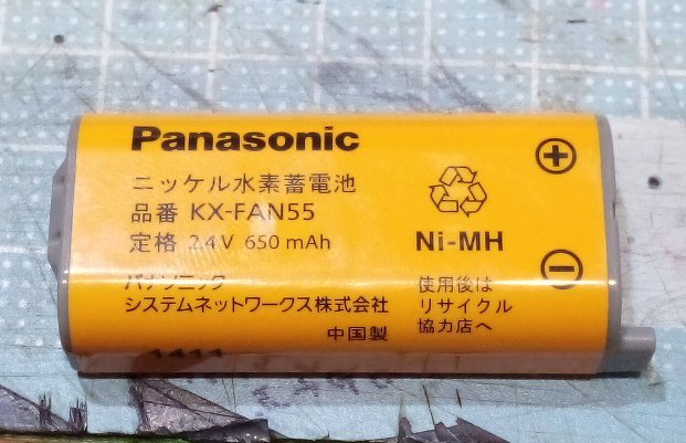 コードレス子機の充電電池をダイソー充電電池に交換する: Ｒの塊 GSR125メンテ記録